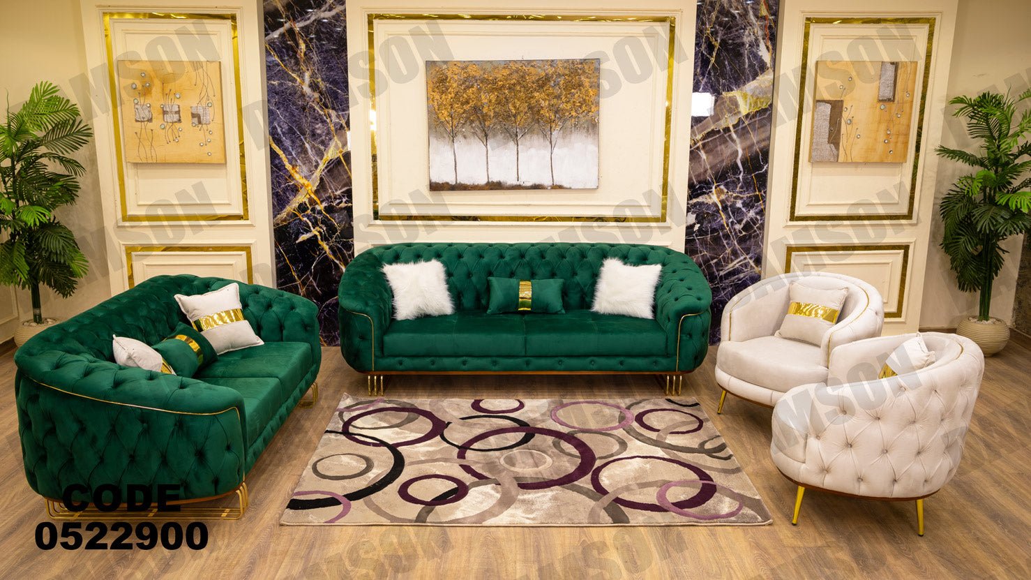 انترية 229 - Damson Furnitureانترية 229