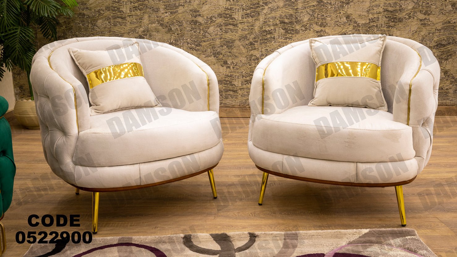 انترية 229 - Damson Furnitureانترية 229