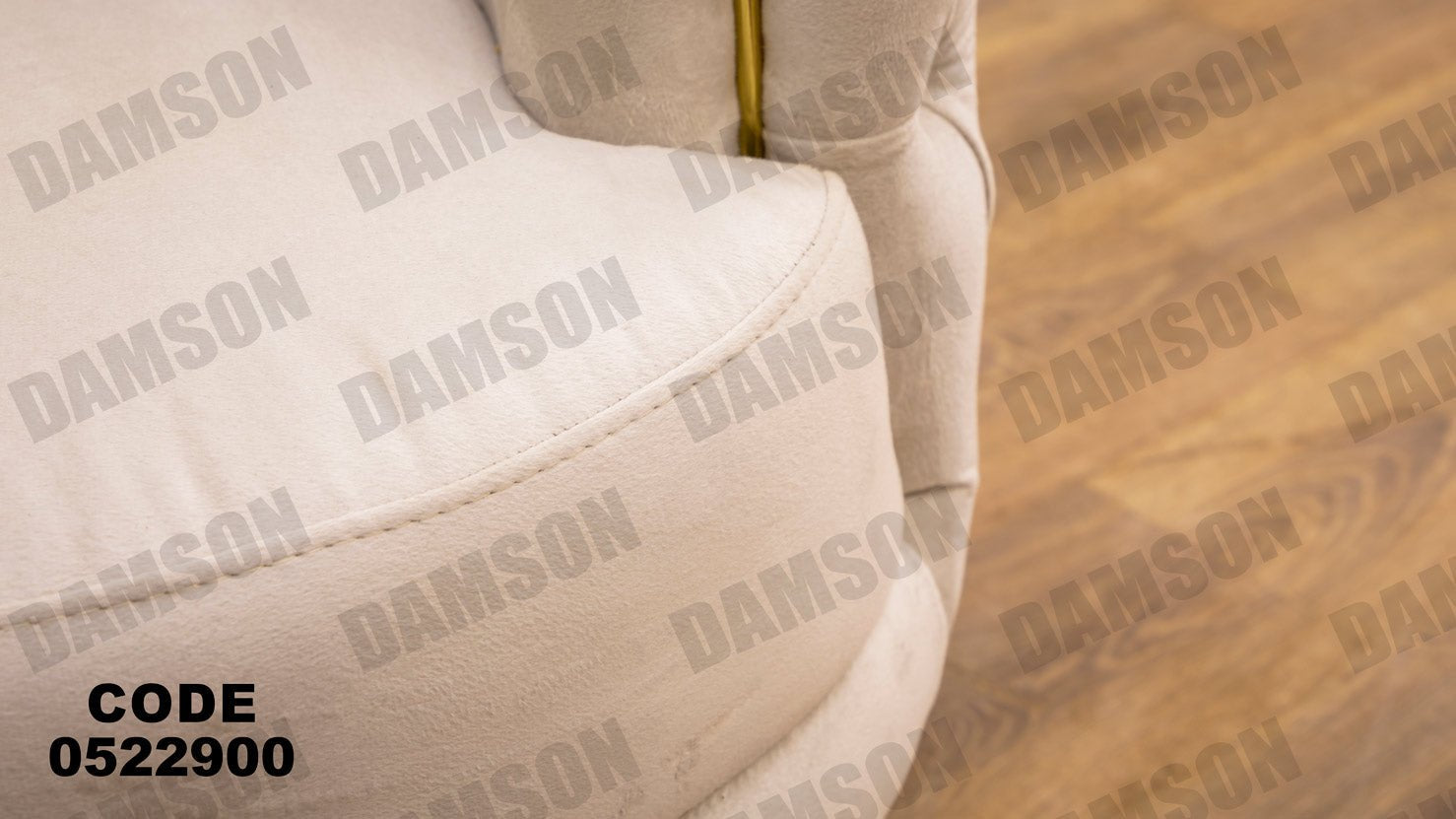 انترية 229 - Damson Furnitureانترية 229