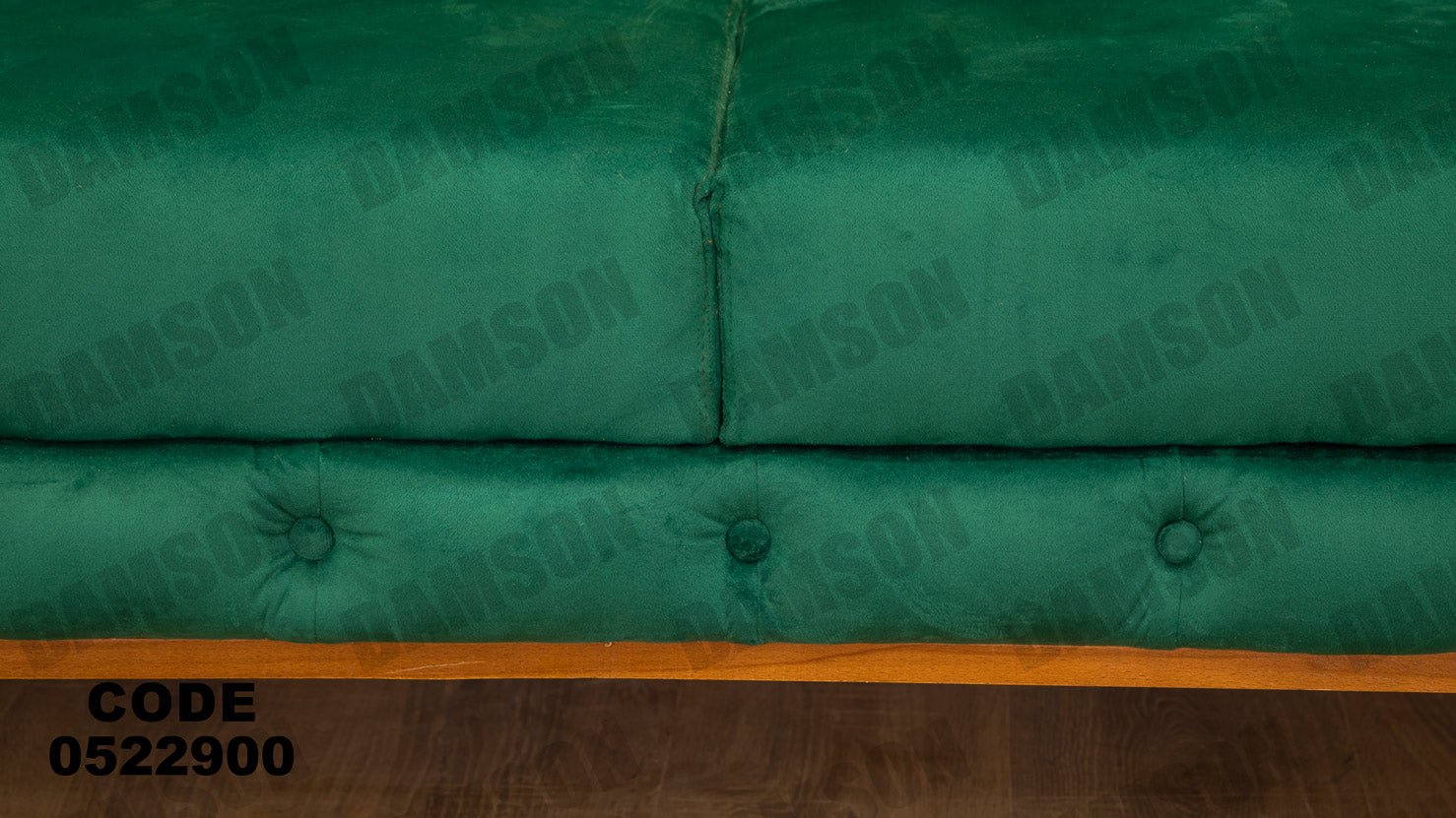 انترية 229 - Damson Furnitureانترية 229