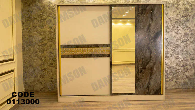 دولاب ماستر 130