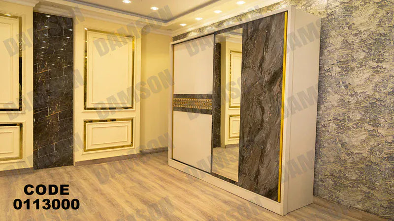 دولاب ماستر 130