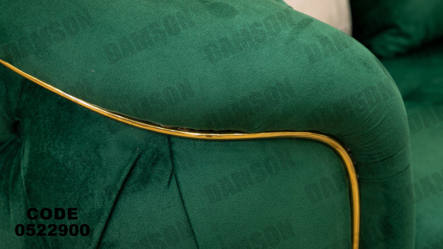 انترية 229 - Damson Furnitureانترية 229