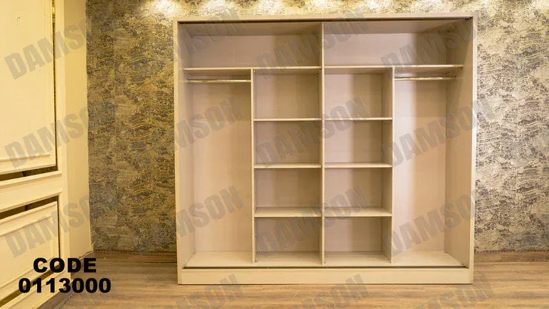 دولاب ماستر 130