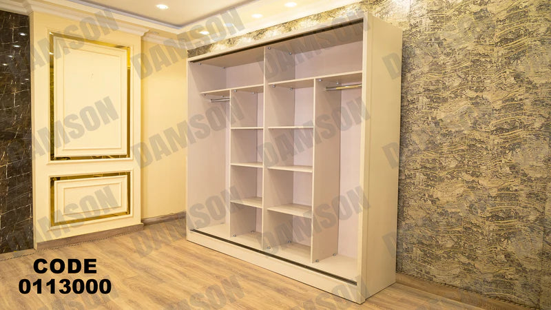 دولاب ماستر 130
