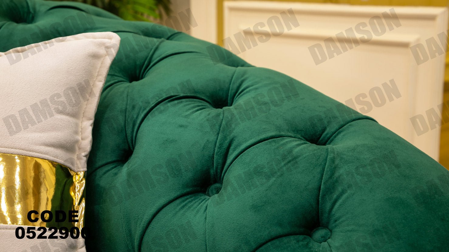 انترية 229 - Damson Furnitureانترية 229