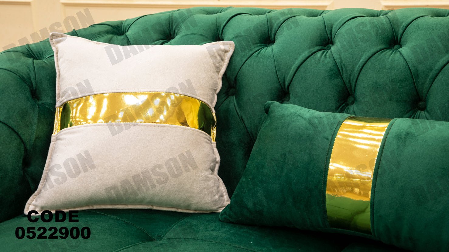 انترية 229 - Damson Furnitureانترية 229