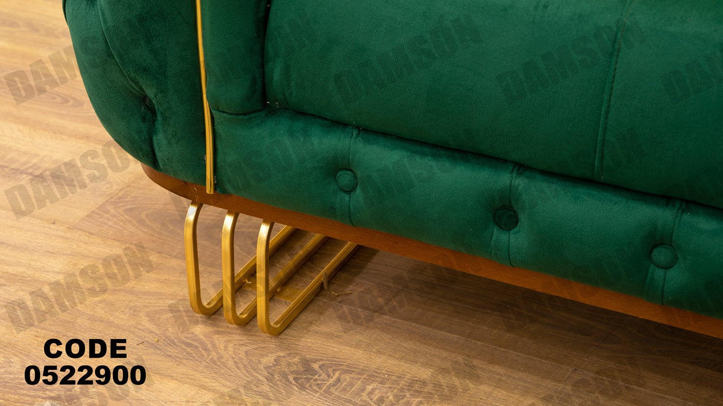 انترية 229 - Damson Furnitureانترية 229