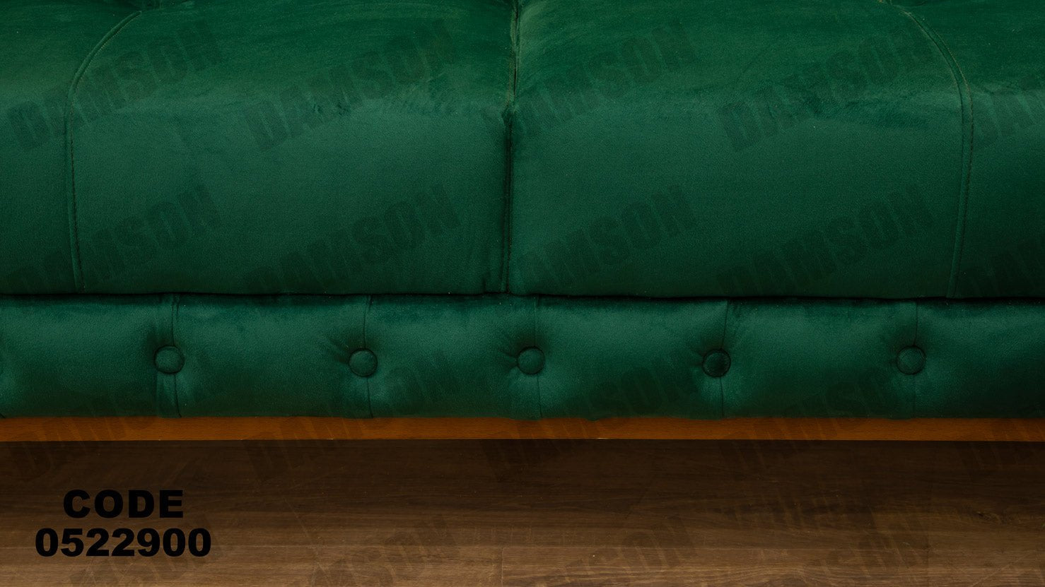 انترية 229 - Damson Furnitureانترية 229