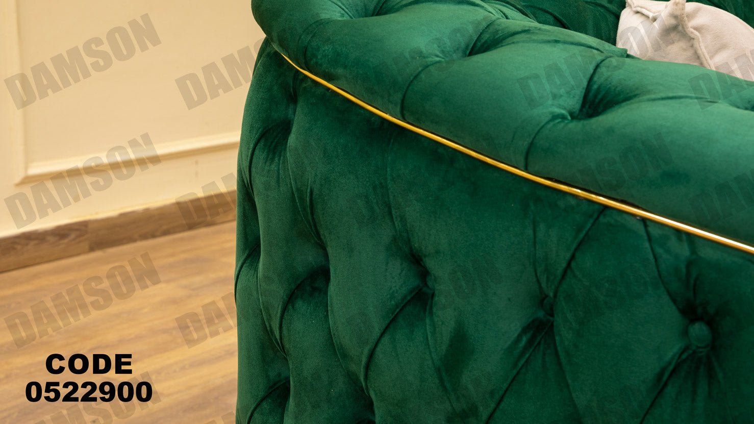 انترية 229 - Damson Furnitureانترية 229