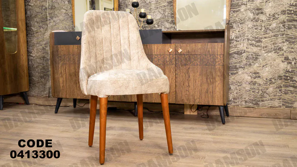 ترابيزة سفرة 133