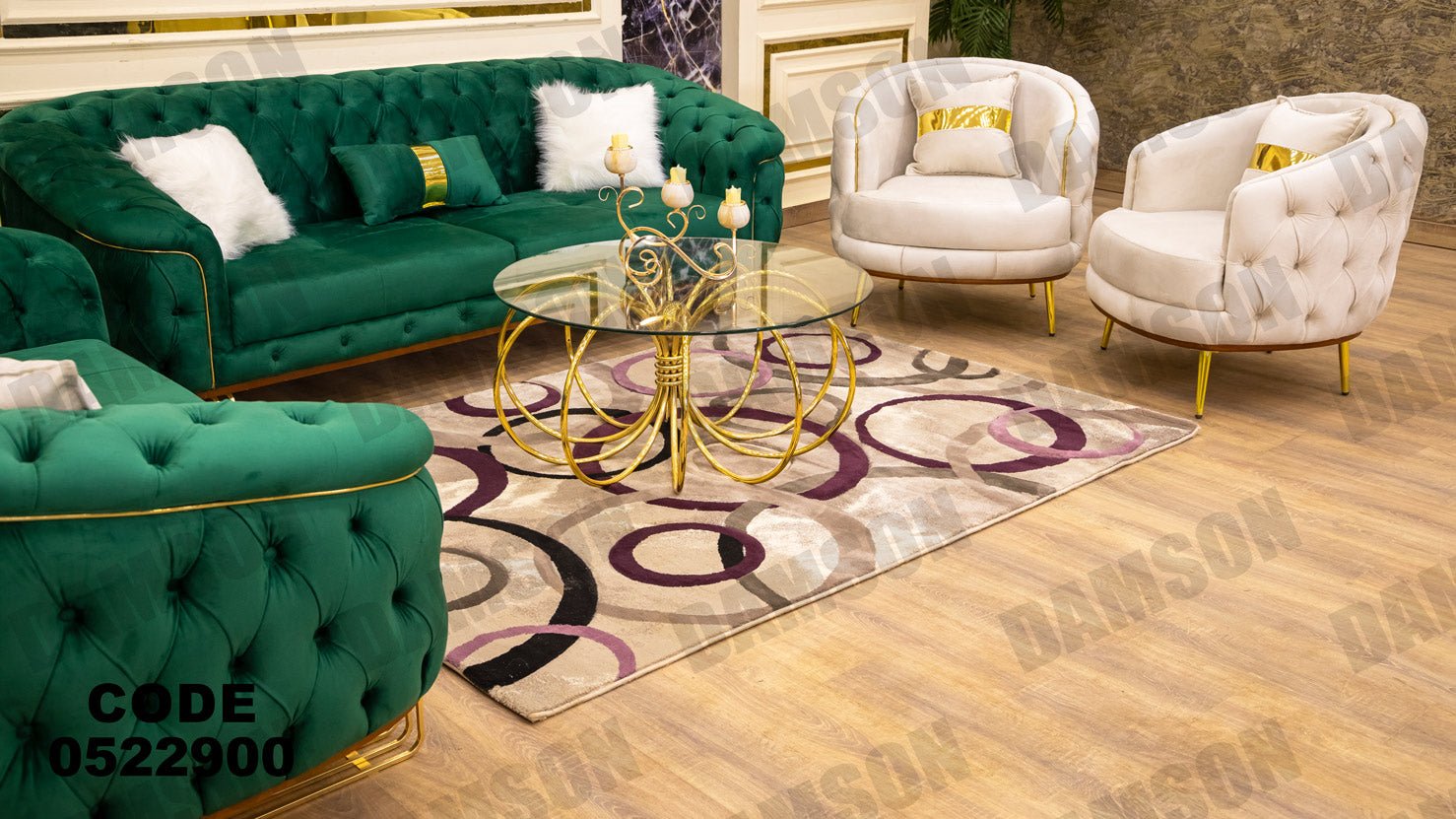 انترية 229 - Damson Furnitureانترية 229