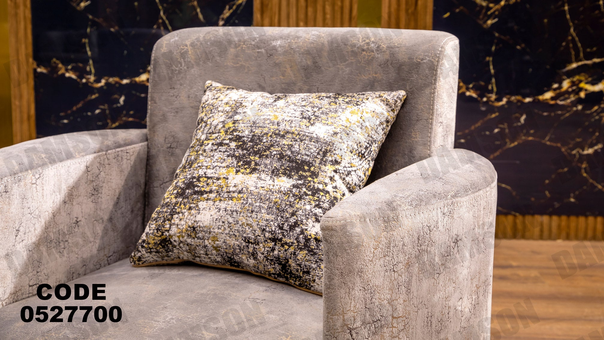 انترية 277 - Damson Furnitureانترية 277