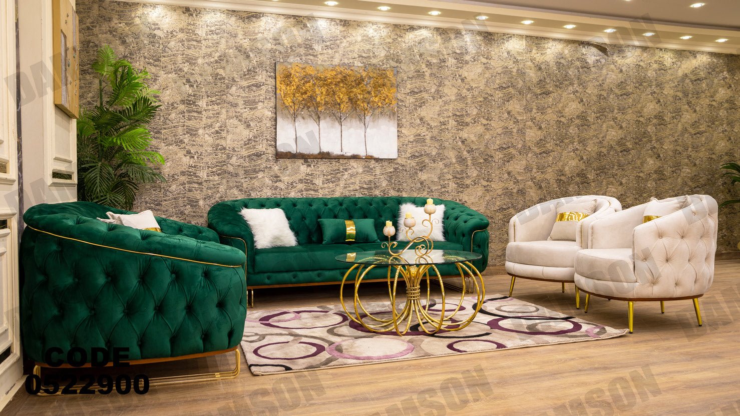 انترية 229 - Damson Furnitureانترية 229