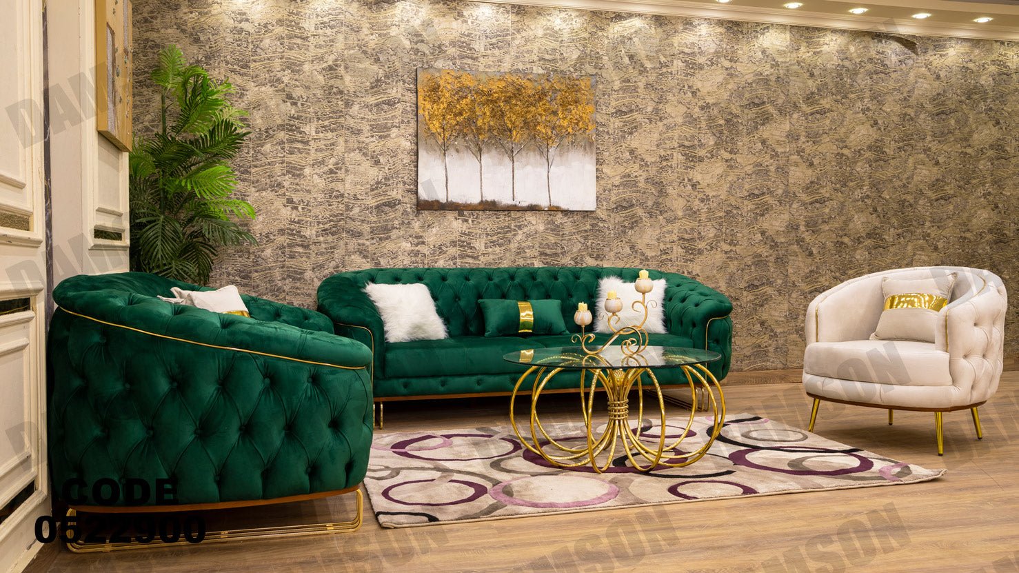 انترية 229 - Damson Furnitureانترية 229