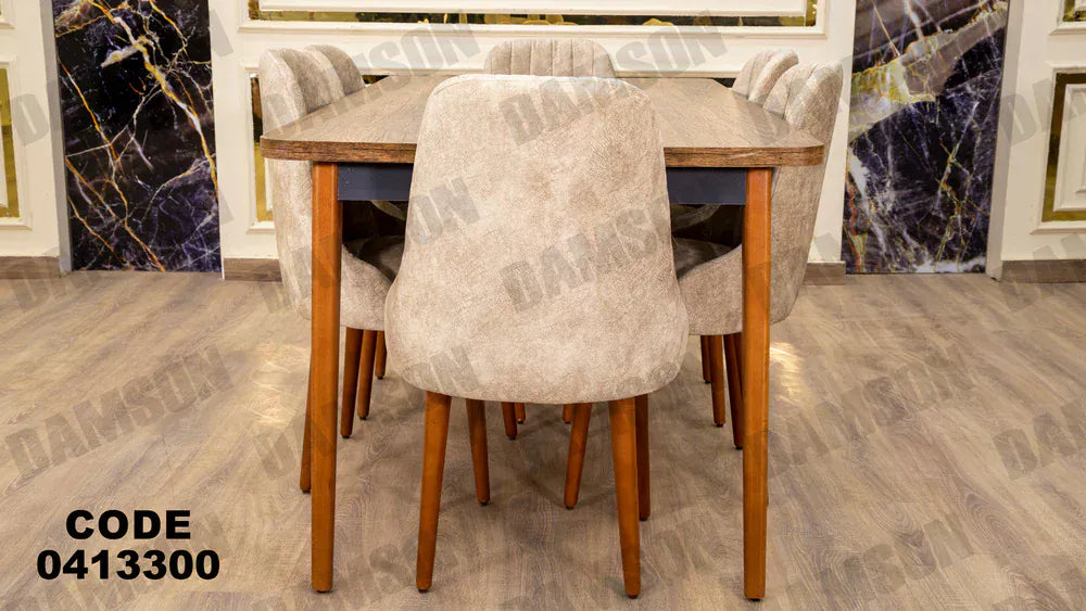 ترابيزة سفرة 133