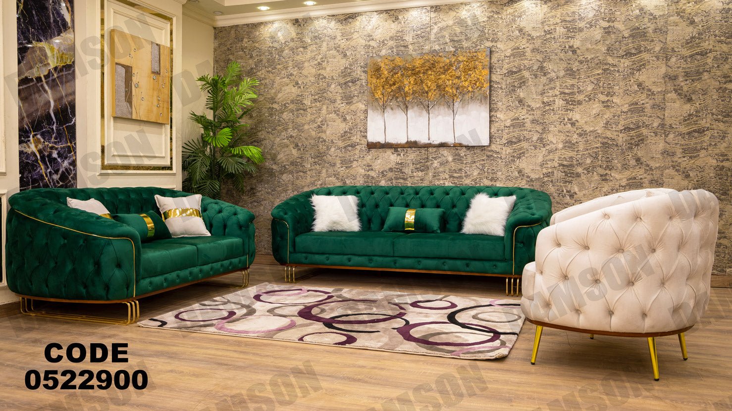 انترية 229 - Damson Furnitureانترية 229