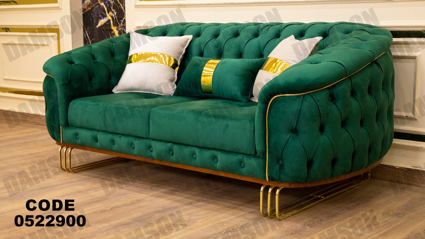 انترية 229 - Damson Furnitureانترية 229