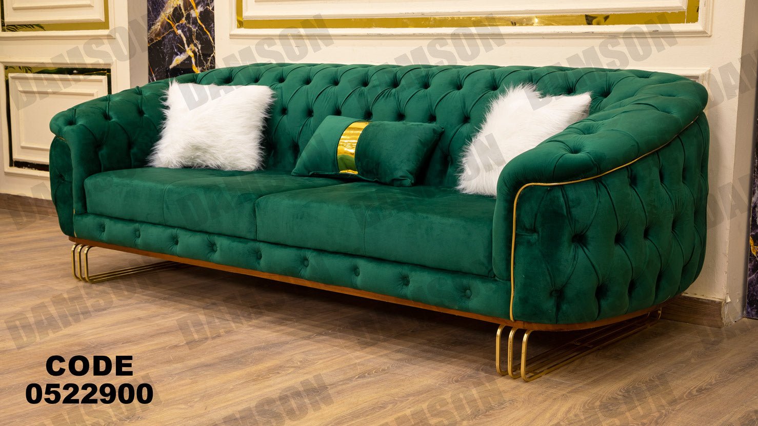 انترية 229 - Damson Furnitureانترية 229