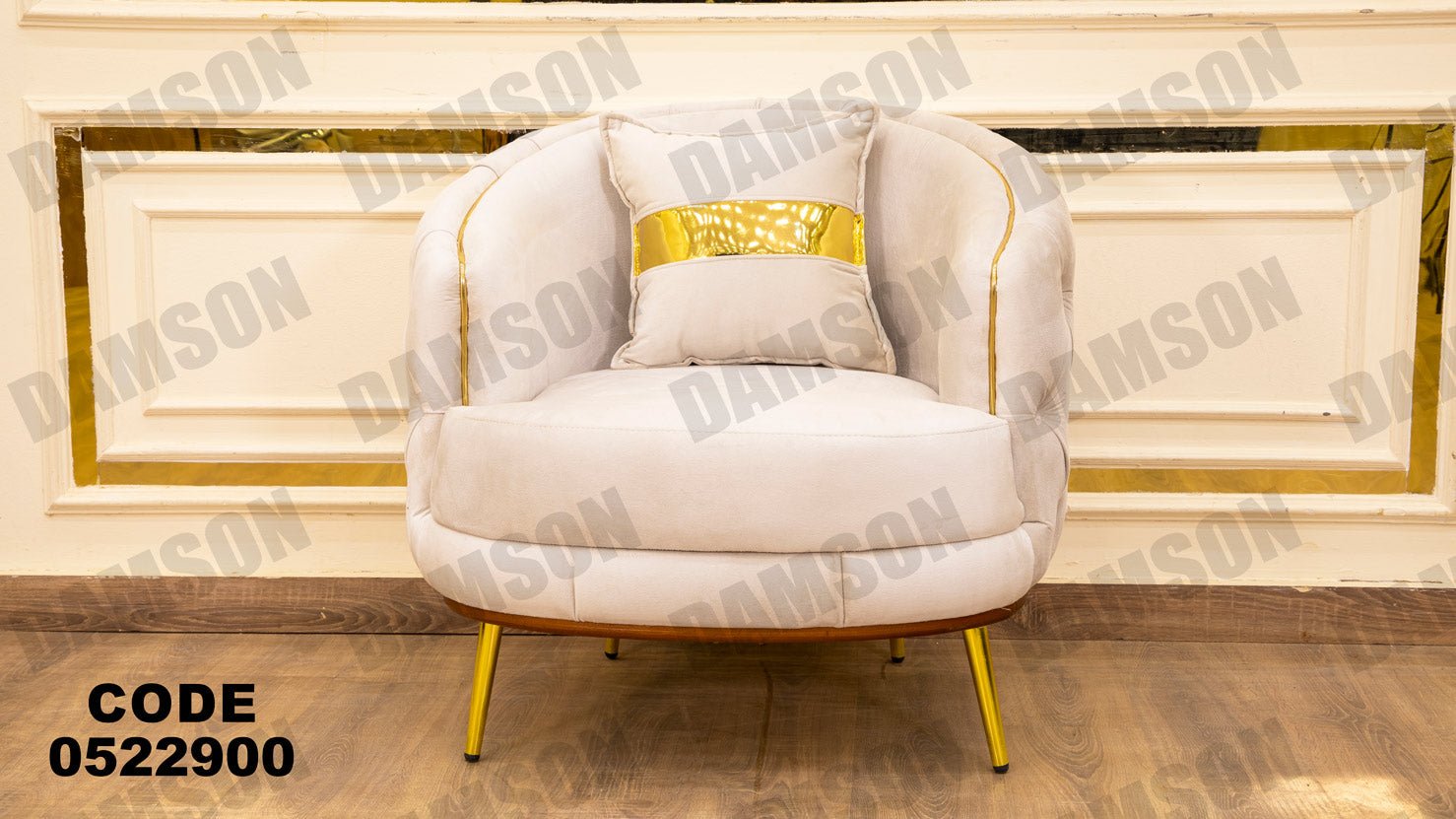 انترية 229 - Damson Furnitureانترية 229