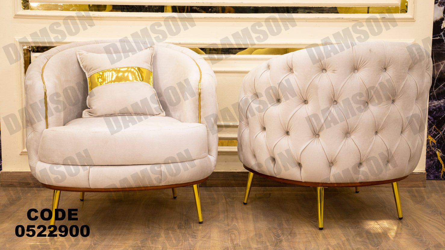 انترية 229 - Damson Furnitureانترية 229