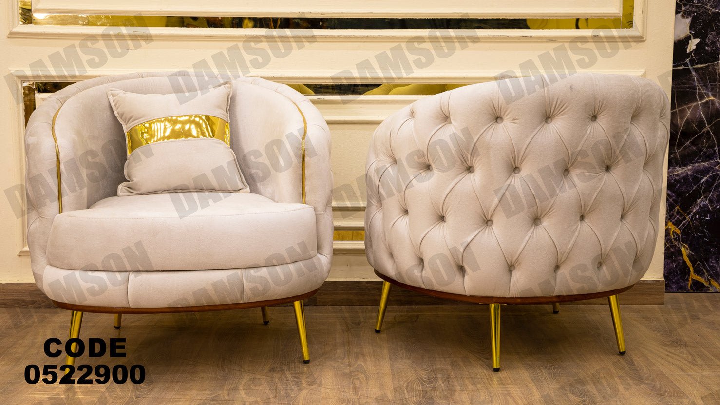 انترية 229 - Damson Furnitureانترية 229