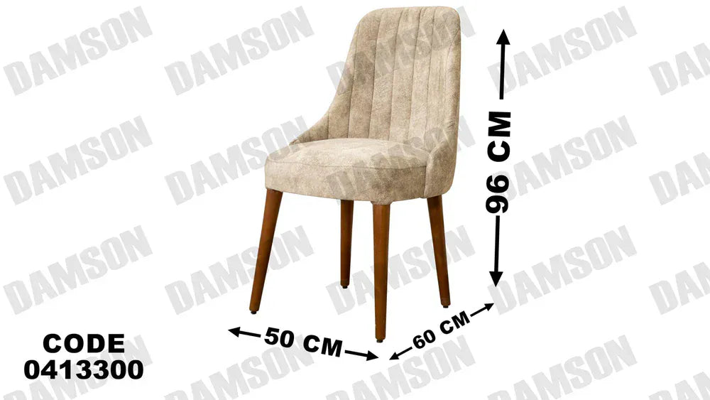 ترابيزة سفرة 133