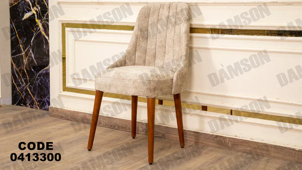 ترابيزة سفرة 133