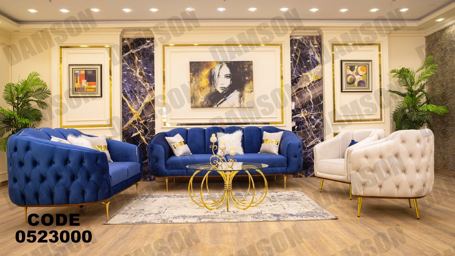 انترية 230 - Damson Furnitureانترية 230