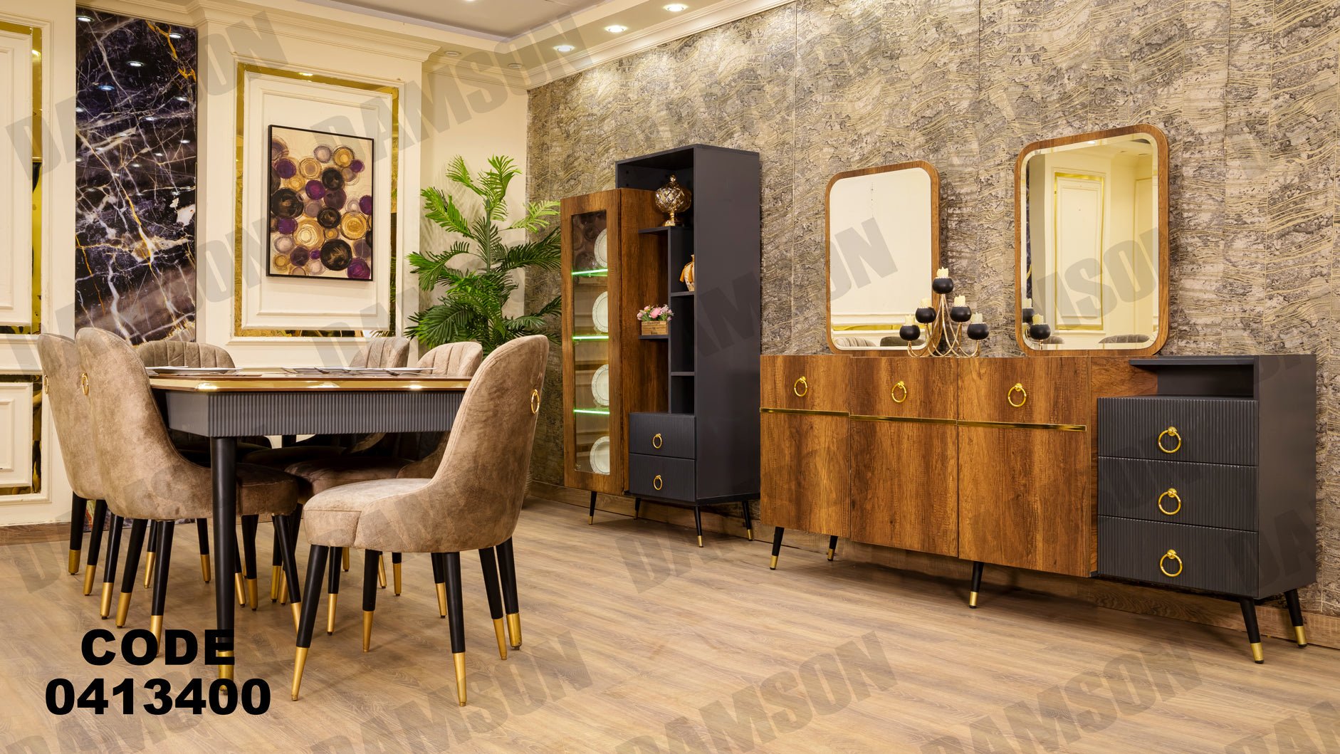 غرفة سفره 134 - Damson Furnitureغرفة سفره 134