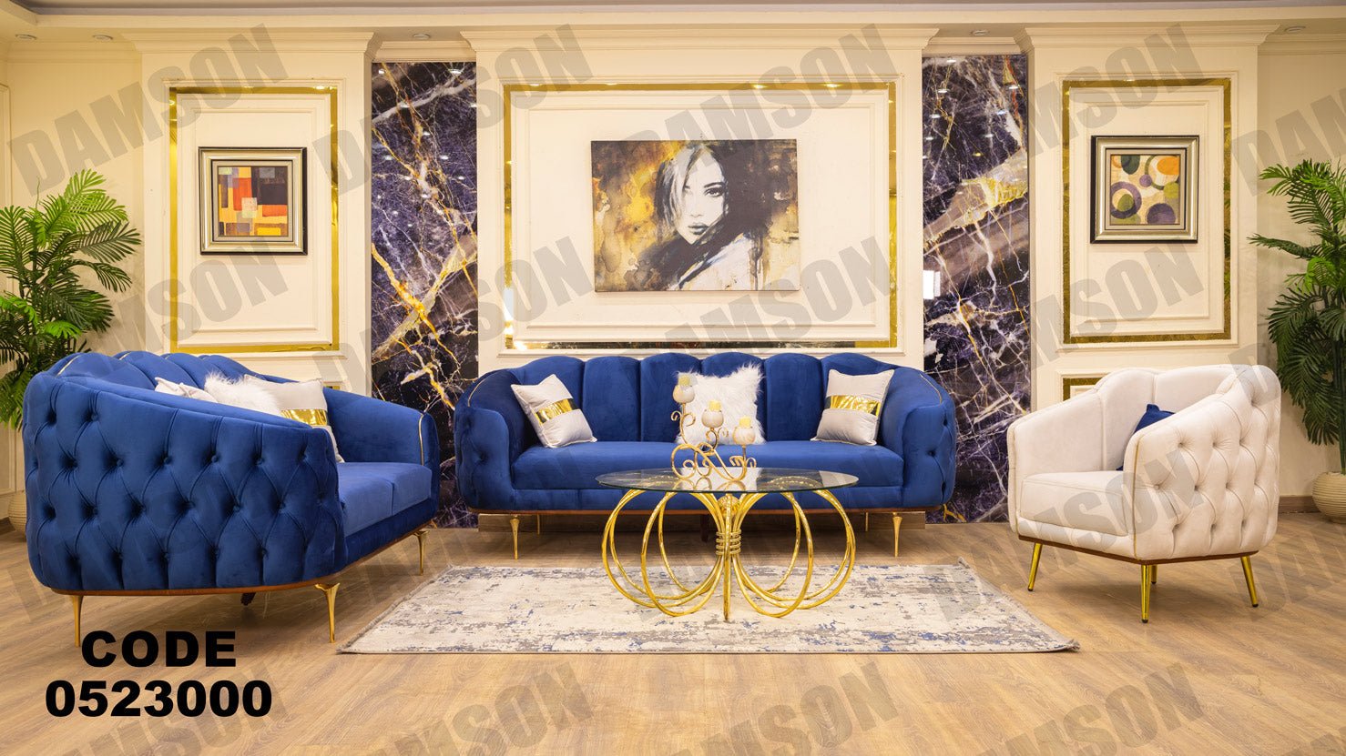 انترية 230 - Damson Furnitureانترية 230