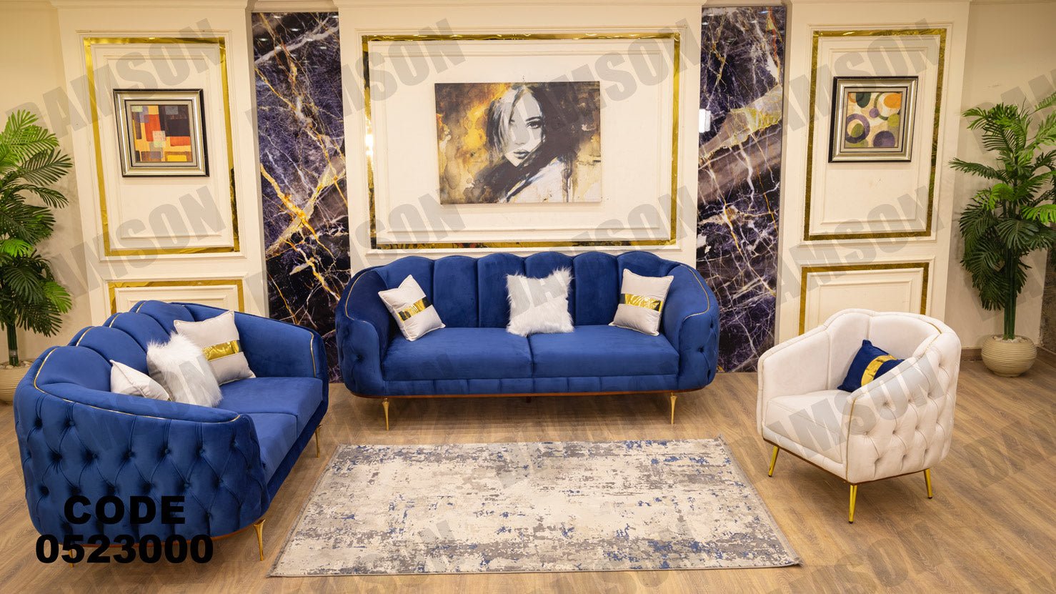 انترية 230 - Damson Furnitureانترية 230
