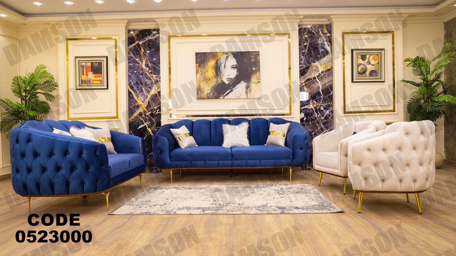 انترية 230 - Damson Furnitureانترية 230