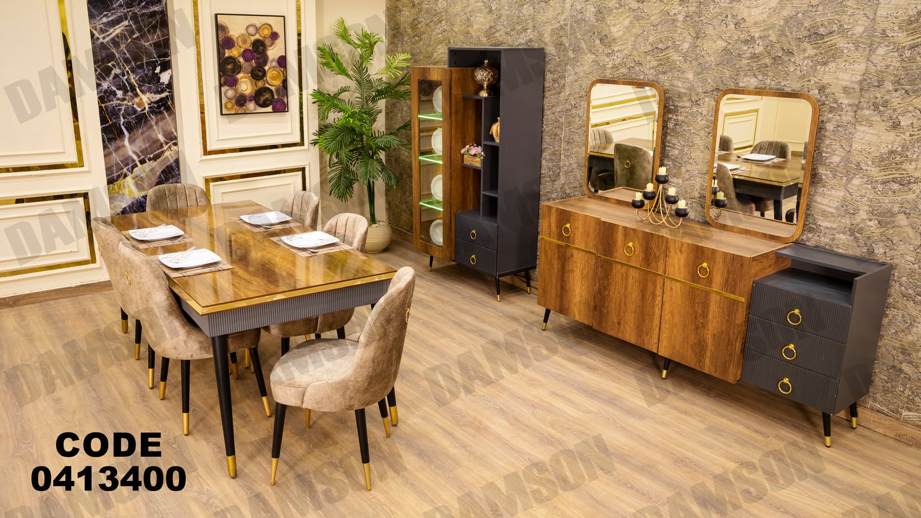 غرفة سفره 134 - Damson Furnitureغرفة سفره 134