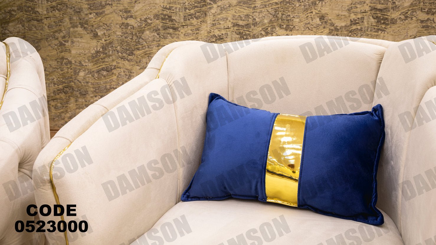 انترية 230 - Damson Furnitureانترية 230