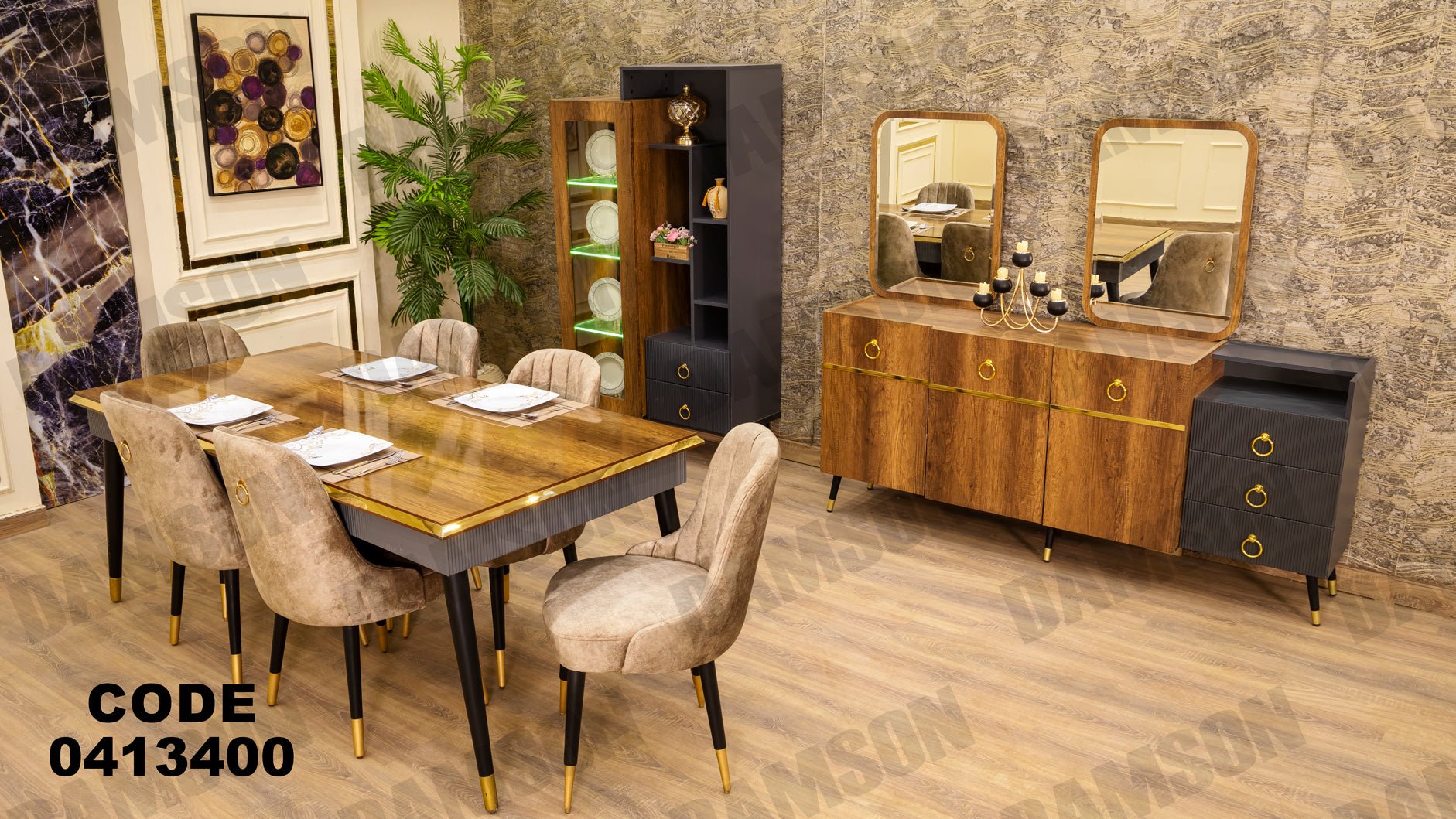 غرفة سفره 134 - Damson Furnitureغرفة سفره 134