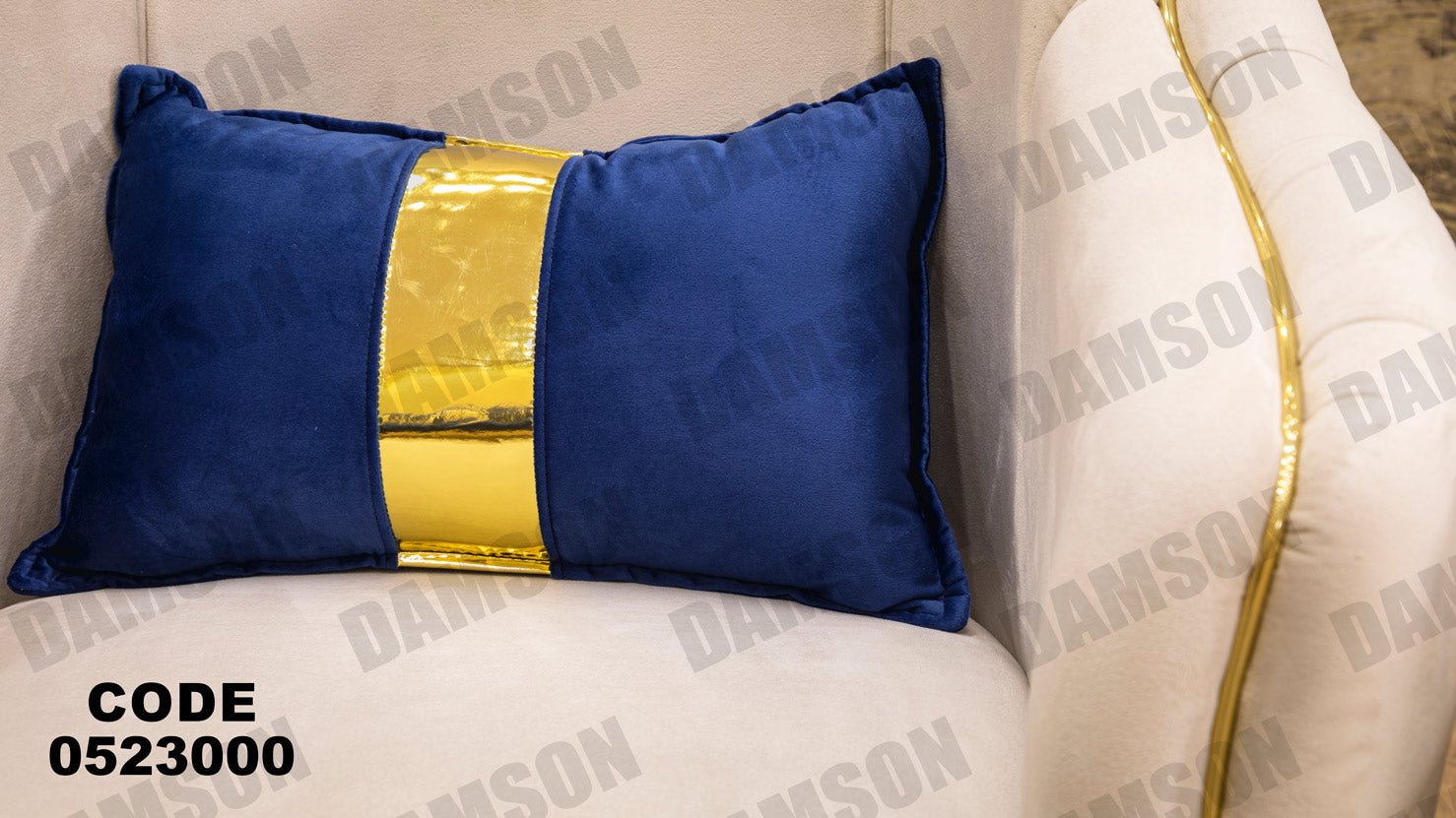 انترية 230 - Damson Furnitureانترية 230