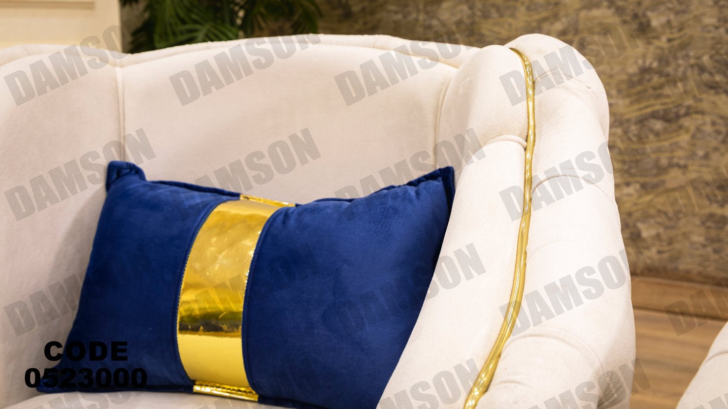 انترية 230 - Damson Furnitureانترية 230