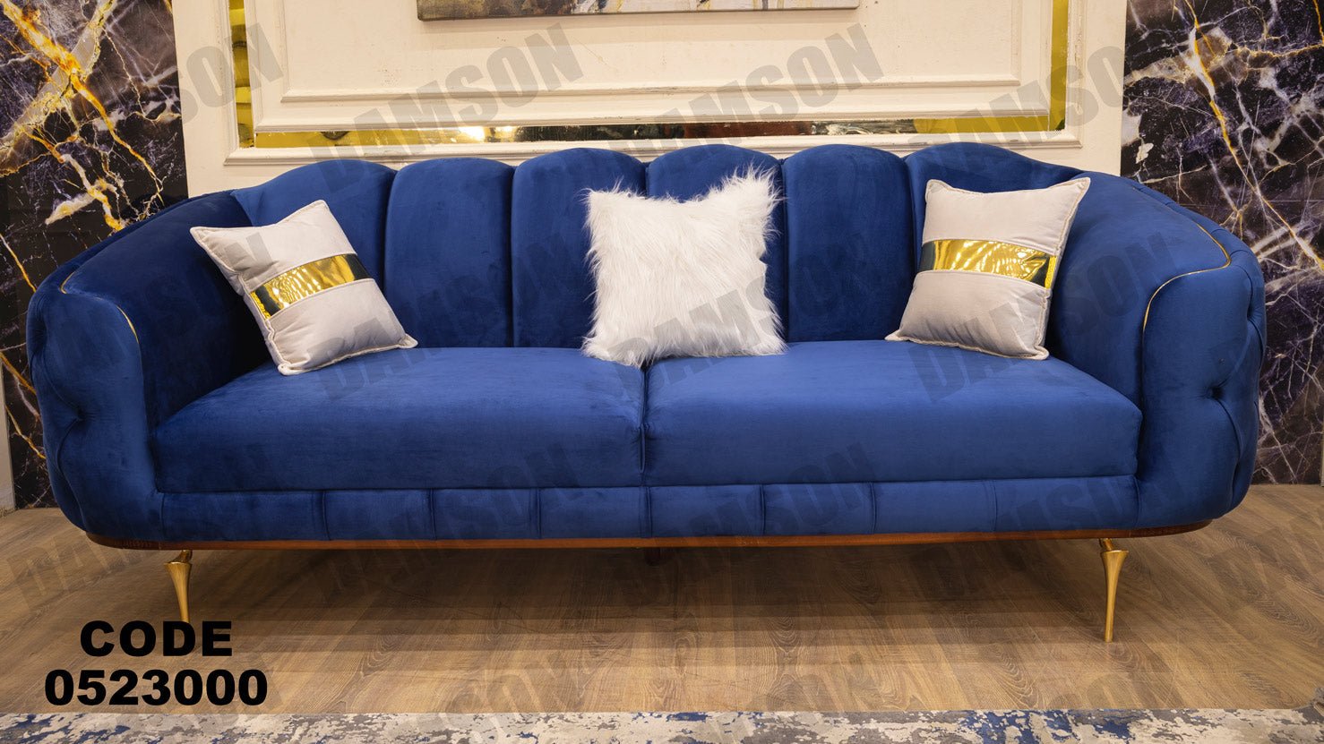 انترية 230 - Damson Furnitureانترية 230