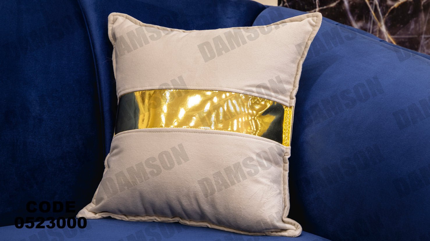 انترية 230 - Damson Furnitureانترية 230