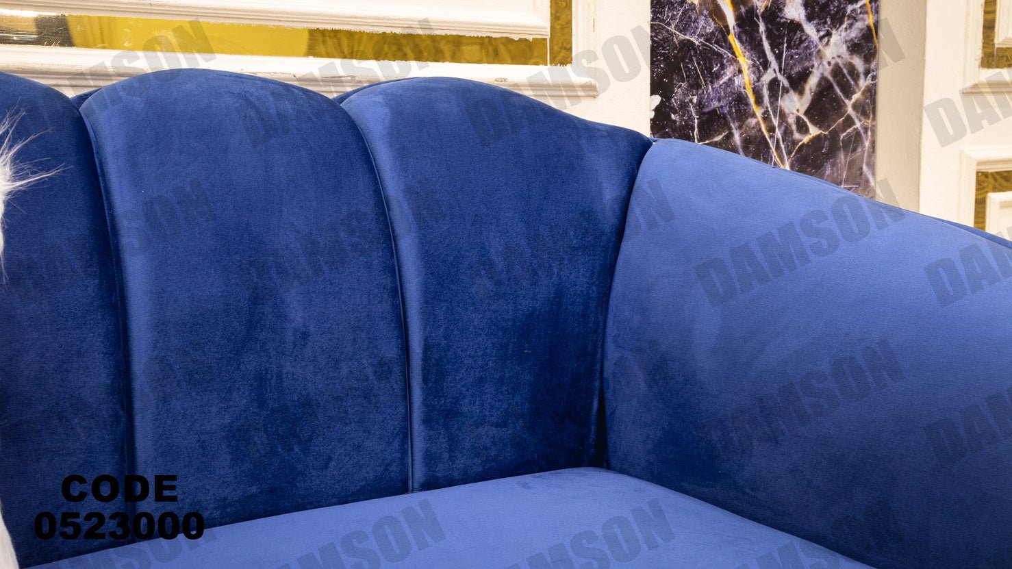 انترية 230 - Damson Furnitureانترية 230