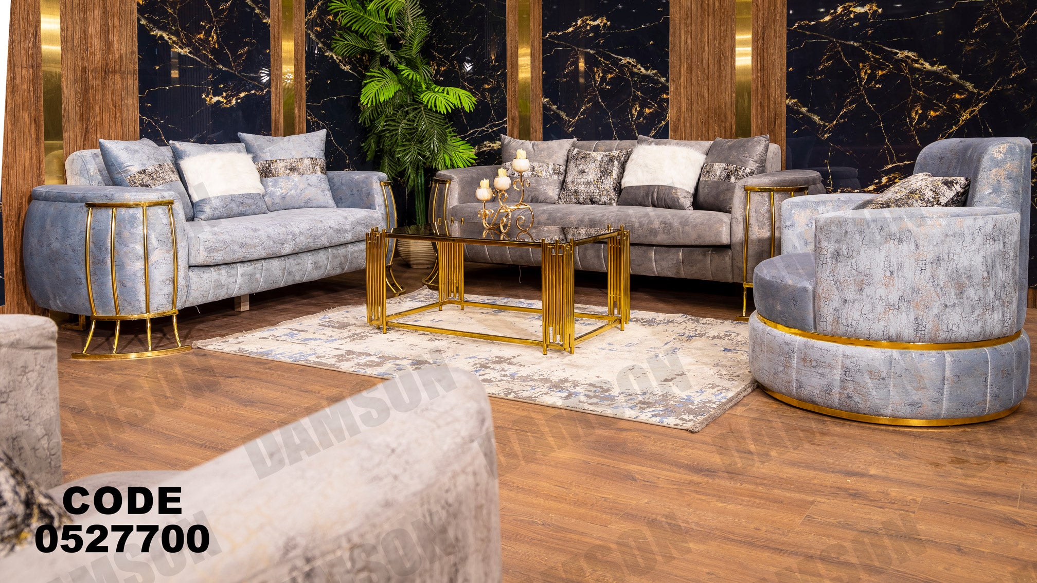 انترية 277 - Damson Furnitureانترية 277