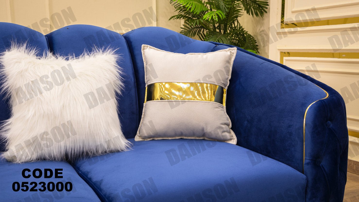 انترية 230 - Damson Furnitureانترية 230