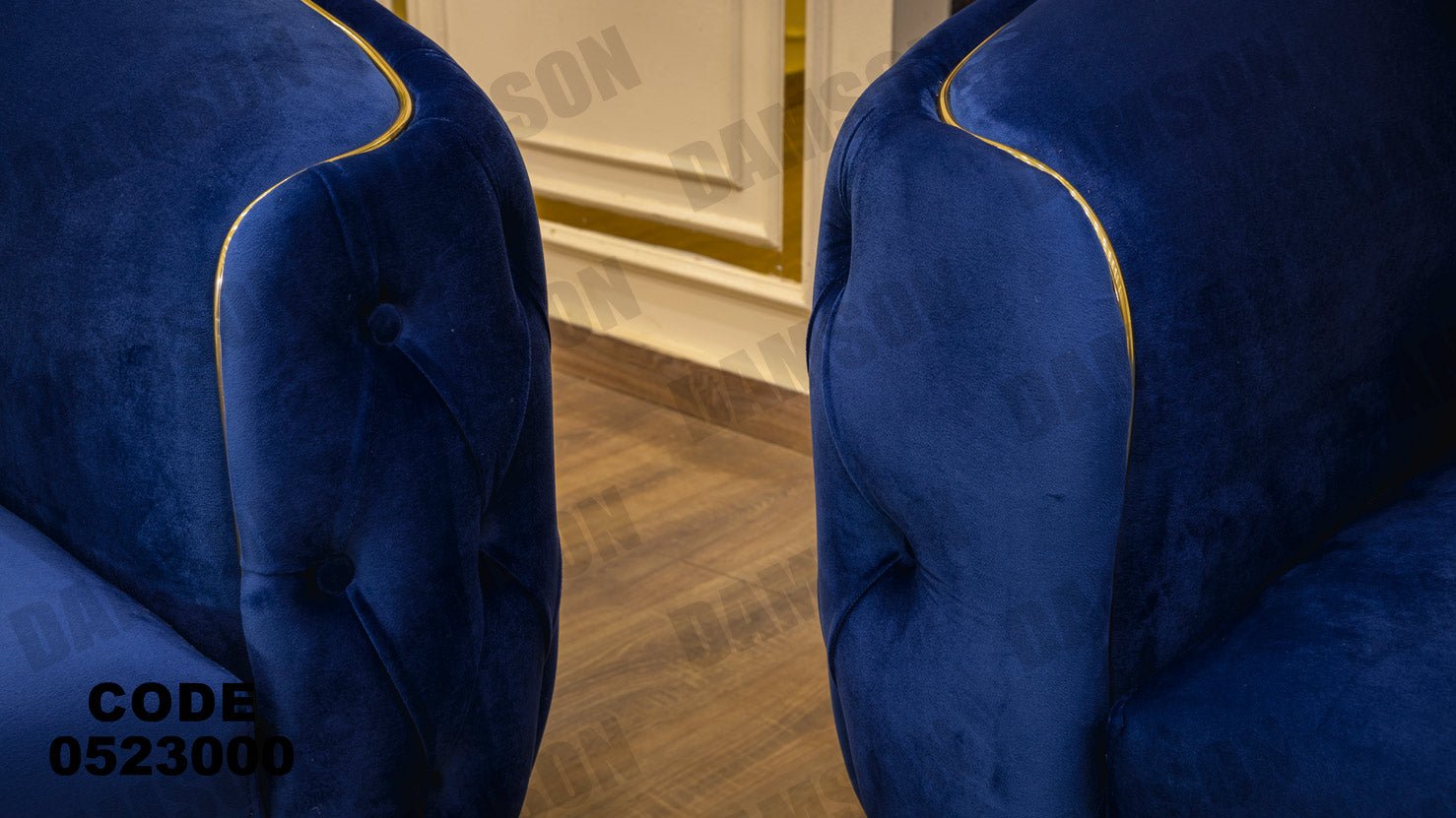 انترية 230 - Damson Furnitureانترية 230