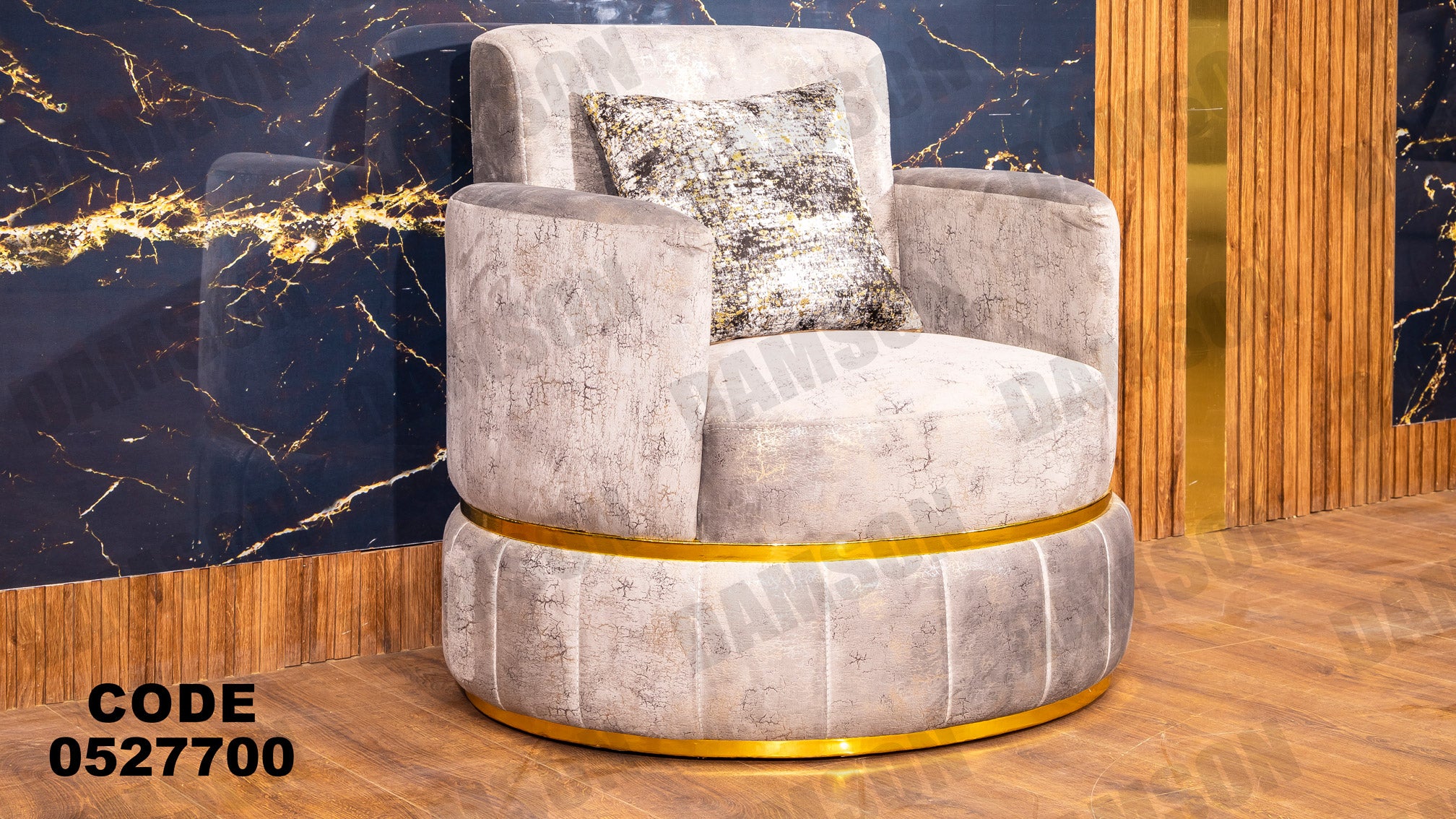 انترية 277 - Damson Furnitureانترية 277