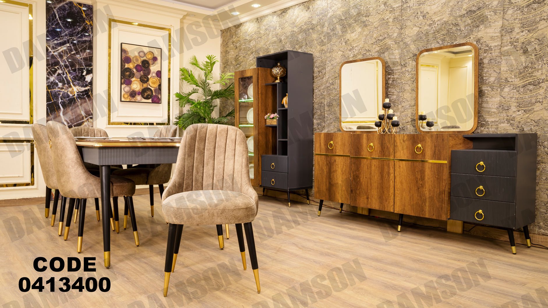 غرفة سفره 134 - Damson Furnitureغرفة سفره 134