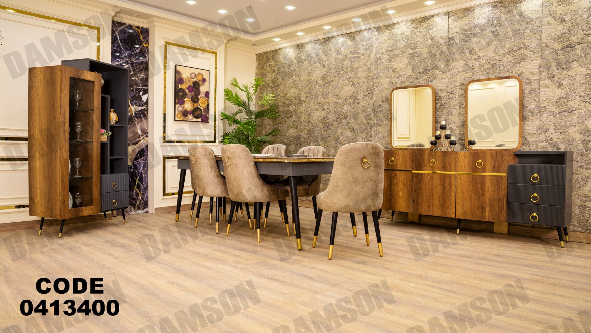 غرفة سفره 134 - Damson Furnitureغرفة سفره 134