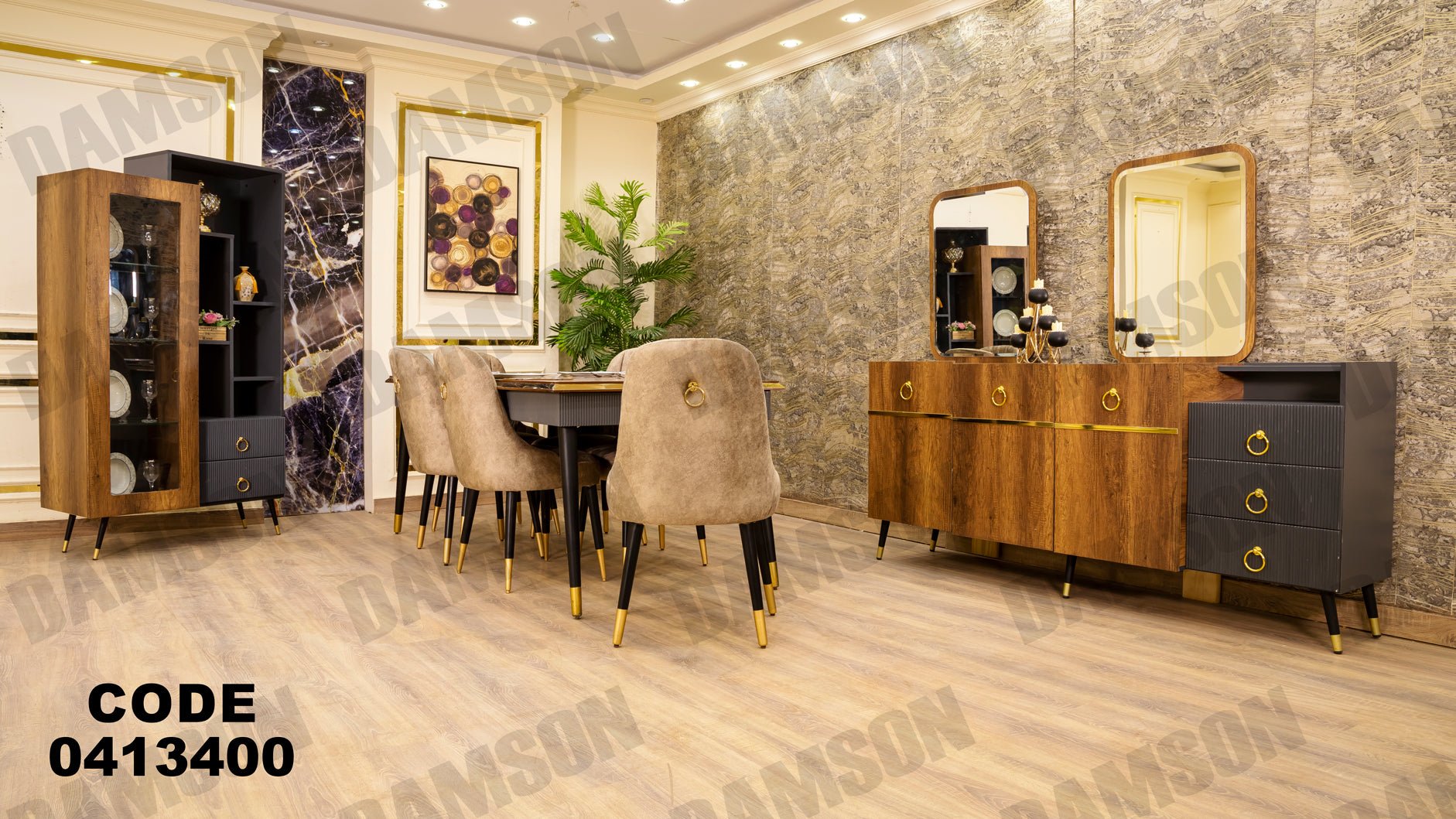 غرفة سفره 134 - Damson Furnitureغرفة سفره 134