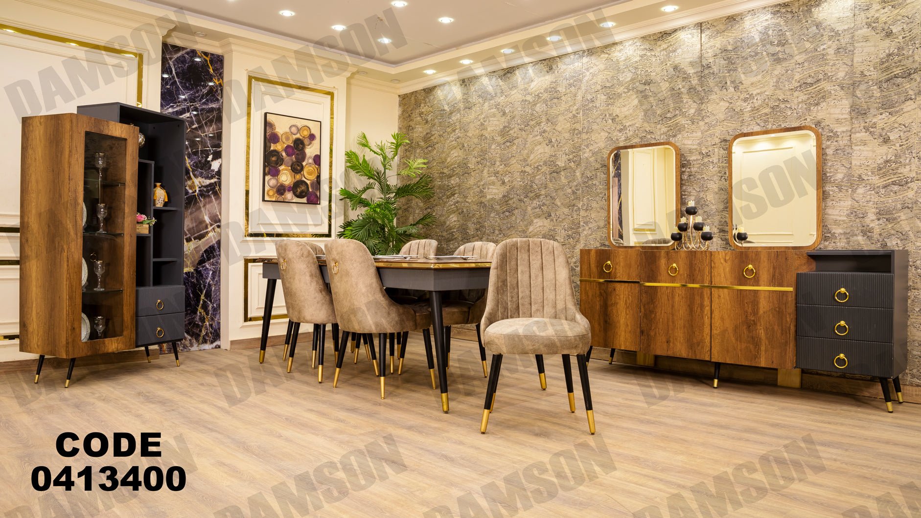 غرفة سفره 134 - Damson Furnitureغرفة سفره 134