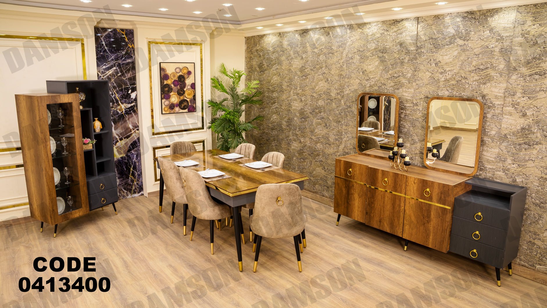 غرفة سفره 134 - Damson Furnitureغرفة سفره 134